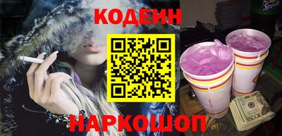 COCAINE Можайск