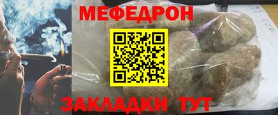 альфа пвп VHQ Моздок
