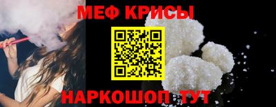 COCAINE Можайск