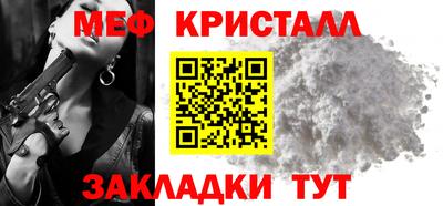 кокаин премиум Можга
