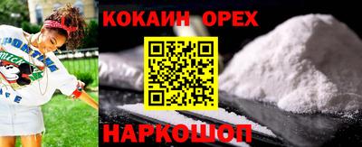 COCAINE Можайск