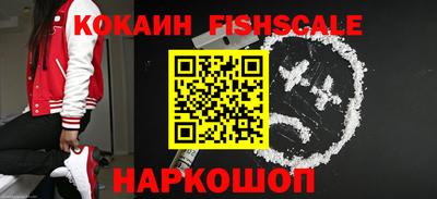 COCAINE Можайск