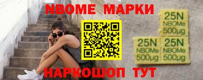 кокаин премиум Можга