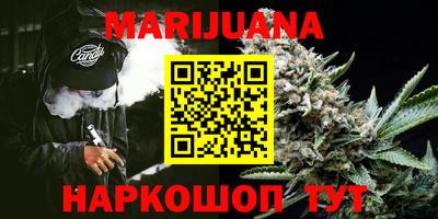 кокаин премиум Можга