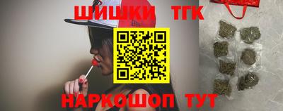 кокаин премиум Можга