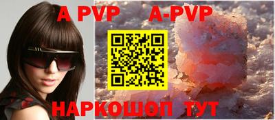 альфа пвп VHQ Моздок