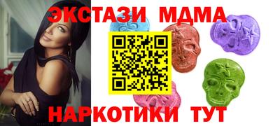 альфа пвп VHQ Моздок