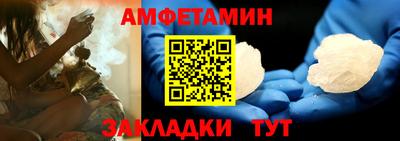 альфа пвп VHQ Моздок