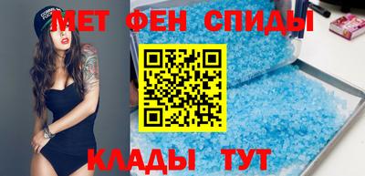 альфа пвп VHQ Моздок