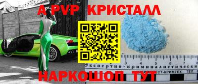 кокаин премиум Можга