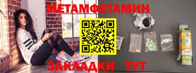 альфа пвп VHQ Моздок