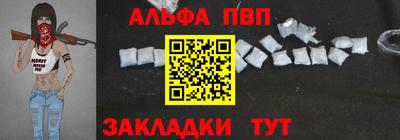 COCAINE Можайск