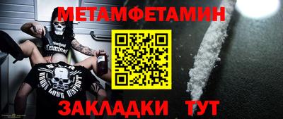 COCAINE Можайск