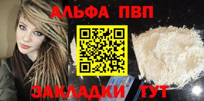кокаин премиум Можга