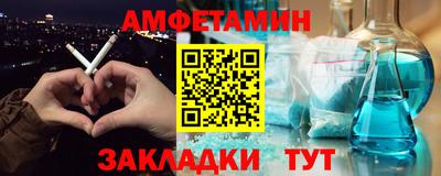 COCAINE Можайск