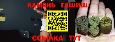 альфа пвп VHQ Моздок