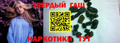 альфа пвп VHQ Моздок