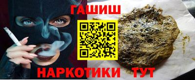 кокаин премиум Можга
