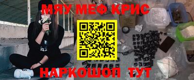 кокаин премиум Можга