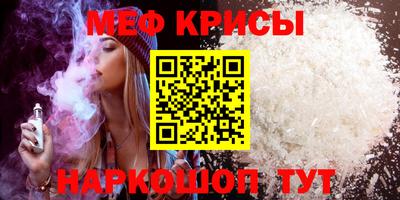 COCAINE Можайск
