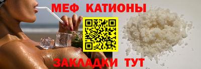 COCAINE Можайск