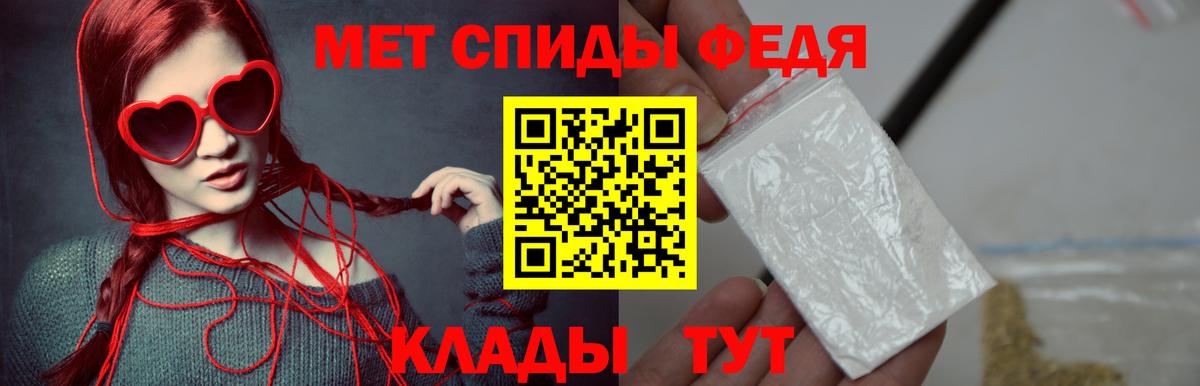 Первитин Methamphetamine Электрогорск