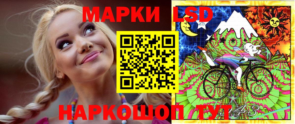 Марки N-bome  Наркотические марки 1,5мг  Вход с VPN  Электрогорск 