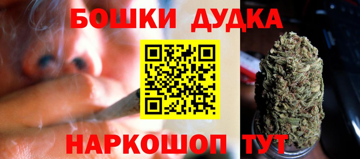 Шишки марихуана LSD WEED Электрогорск